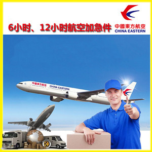 稻城亚丁空运公司谈空运的四大作用是什么